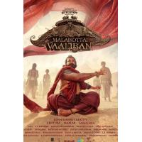 R1242山堡巨兽/马拉科泰·瓦利班 2024年印度最新上映动作奇幻大作