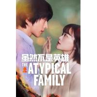 T1064-1065虽然不是英雄 2碟装 2024年韩国最新口碑奇幻爱情剧集