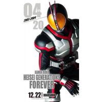 T1251假面骑士555 20周年 天堂・重获 2024日本特摄剧