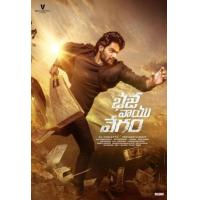 T1263亡命赌徒 2024印度最新上映动作犯罪片