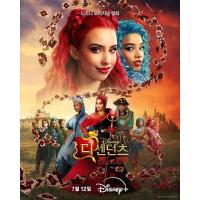 T1271星光继承者：公主反叛联盟 2024迪斯尼最新动作歌舞奇幻冒险大作