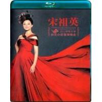 H1353 BD50 宋祖英台北小巨蛋音乐会2011