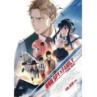 U1109间谍过家家代号：白 2024最新口碑极佳的日本动漫