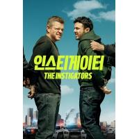 U1119闹事之徒 2024最新犯罪悬疑动作片 豆瓣6.7