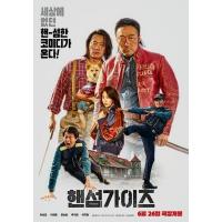 U1120帅哥们 高清版 2024韩国最新巨献