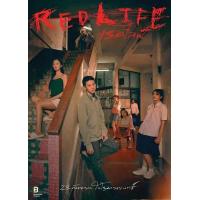 U1129红色生活 2023泰国同性剧情佳作