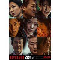 V1004左轮手枪 高清版 2024 全度妍主演韩国最新犯罪悬疑大作