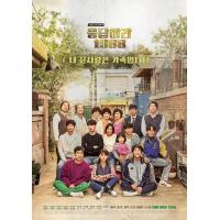 V1151-1152请回答1988 2碟 韩国电视剧 成东日 2015 HDTV高清版 豆瓣9.6