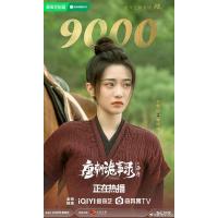 V1201-1202唐朝诡事录之西行 2碟装 2024最新古装悬疑单元探案剧