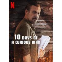 W1059十日寻人 2024网飞出品土耳其最新悬疑大作