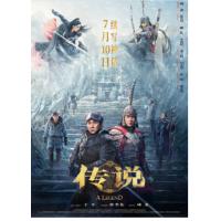 H1393 BD50 传说/神话2 2024 50G