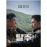 H1395 BD50 逃脱 2024 韩国 50G