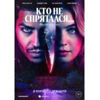 H1405 BD50 献祭游戏(2023)