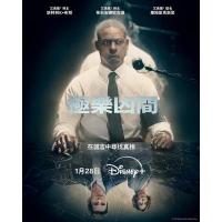 Y1045-1046极乐凶间 2碟装 2025年最新科幻末日生存电视剧