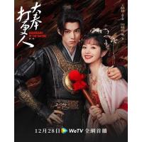 Y1066-1069大奉打更人 第一季 4碟装 2025年最新悬幻宫延探案古装剧