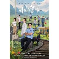 Y1080-1081驻站 2碟装 2025热播剧集