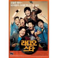 Y1155电台之星/广播明星 (2006) 韩国喜剧影片 豆瓣7.5