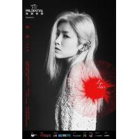 H1466-1467 BD50 陈蕾演唱会(2024) 2碟 全景声