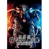 Y1282不死者之王 剧场版 圣王国篇 (2024) 日本 豆瓣6.1