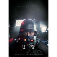 H1475 BD50 人狼 (2018) 韩国 豆瓣5.3