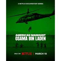 Y1462全美缉凶：本·拉登 2025网飞2025最新上映纪录片