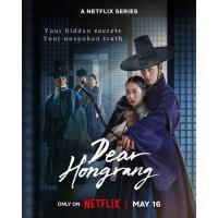 Y1463-1464吞金 2碟装 2025年Netflix最新出品的韩国原创剧集