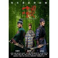 H1491 BD50 十面埋伏（2004）豆瓣5.5