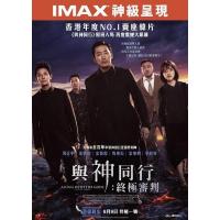 H1502 BD50 与神同行2：因与缘（2018）韩国 豆瓣7.5