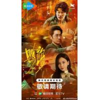 X1335-1337鹦鹉 3碟装 2025年最新黑帮题材剧集