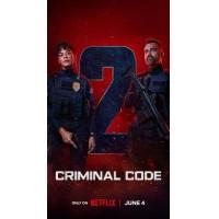 X1342-1343罪孽深种 第二季 2碟装 2025