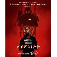 X1361-1362钢铁之心 2碟装 2025漫威新剧高能来袭