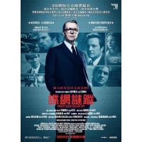 X1397锅匠，裁缝，士兵，间谍（2011）豆瓣7.9