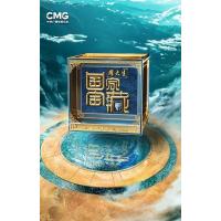 X1467-1468国家宝藏 第4季 2碟装 2024