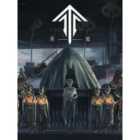 X1474-1475灵笼 ‎第1季 2碟装 2019