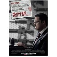 H1512 BD50 会计刺客/暗算/会计师 The Accountant（20...