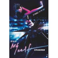 H1514 BD50 蔡依林我自己世界巡回演唱会(2013)