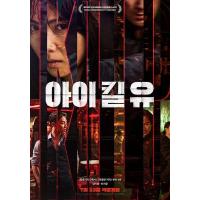 X1512杀婴者 2025韩国最新动作片