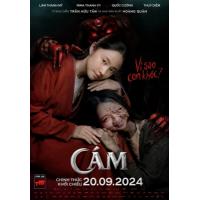 X1531阿糠 2024年越南上映恐怖片