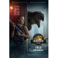 H1520 BD50 侏罗纪世界：重生/侏罗纪世界4(2025) 全景声 豆瓣5.9