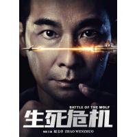 X1573生死危机/临危受命 (2025) 高清版
