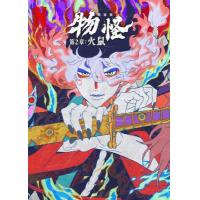 X1577怪化猫：火鼠 第二章 (2025) 日本动画 正式版 豆瓣7.9