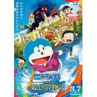 X1579哆啦A梦：大雄的绘画奇遇记(2025) 全景声 豆瓣8.3