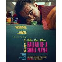 W1510小人物之歌 2025年网飞最新悬疑片