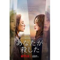 W1546-1547你旁观的罪 2碟张 2025年奈飞最新推出韩国惊悚犯罪剧集大作