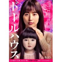 V1337人偶之家 2025矢口史靖担任编剧和导演恐怖题材电影