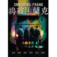 V1408捣破法兰克 2025年劫富祭旗 破格动作犯罪喜剧港片