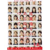 V1411近畿怪谈 日本2025年菅野美穗、赤楚卫二主演恐怖电影