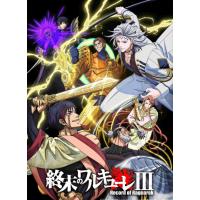 V1422-1423终末的女武神 第三季 2碟装 2025年Netflix最新高分动作战斗动画