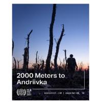 V1433距安德烈夫卡2000米 2025年乌克兰上映战争片