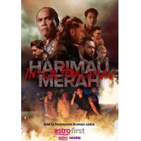 V1541血虎：家族内战 2025年马来西亚上映动作犯罪片